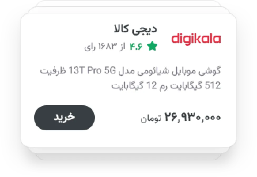 بنر فروشگاه